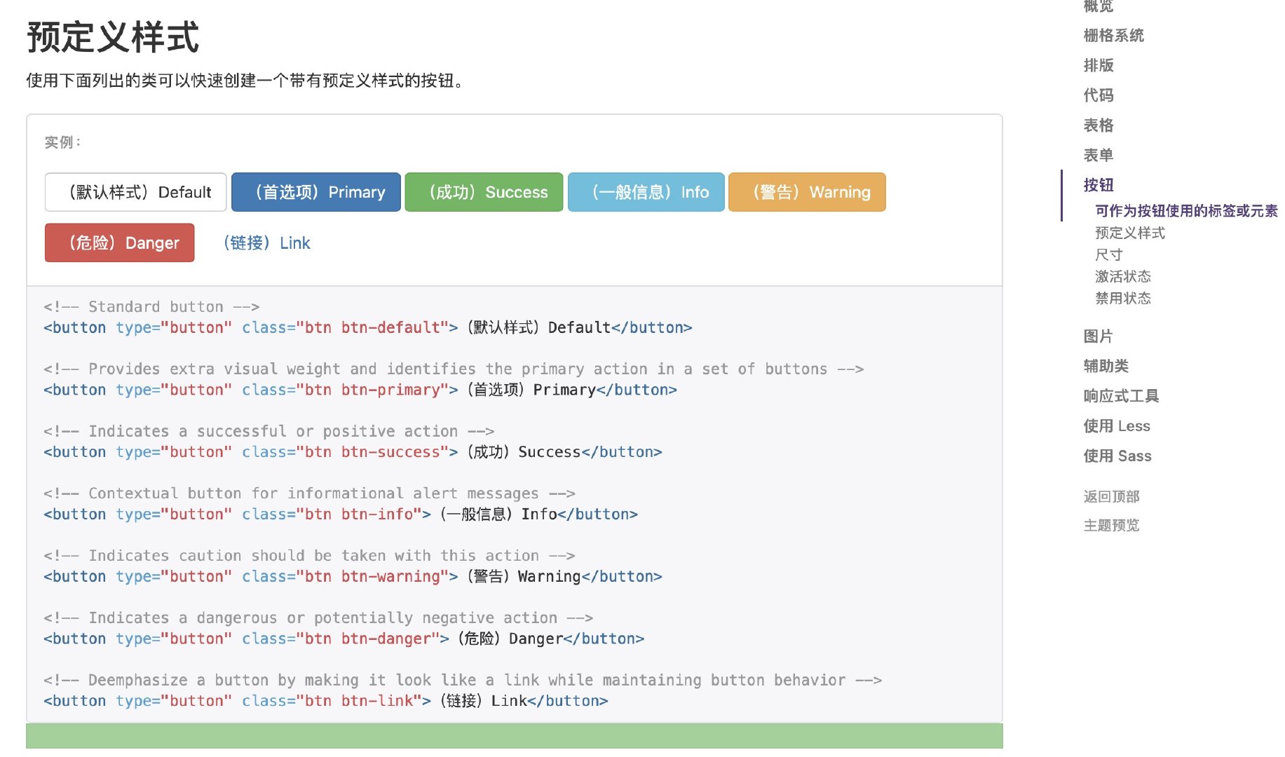 截屏2021-03-27 20.14.09