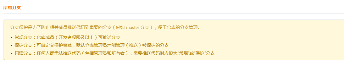 image-20210330121252923