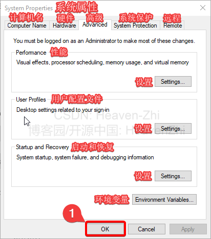 21-AdvancedSystemSettings.png (412×468) (gitee.com)