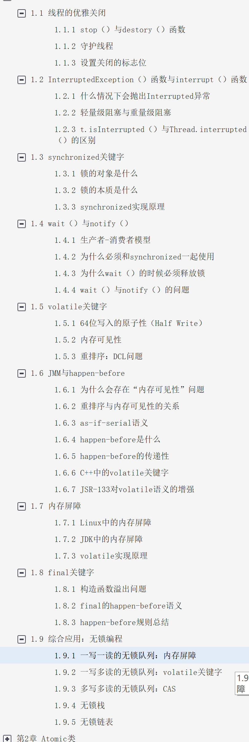 前方高能!Alibaba最新出版的JDK源码剖析手册(究极奥义版)开源