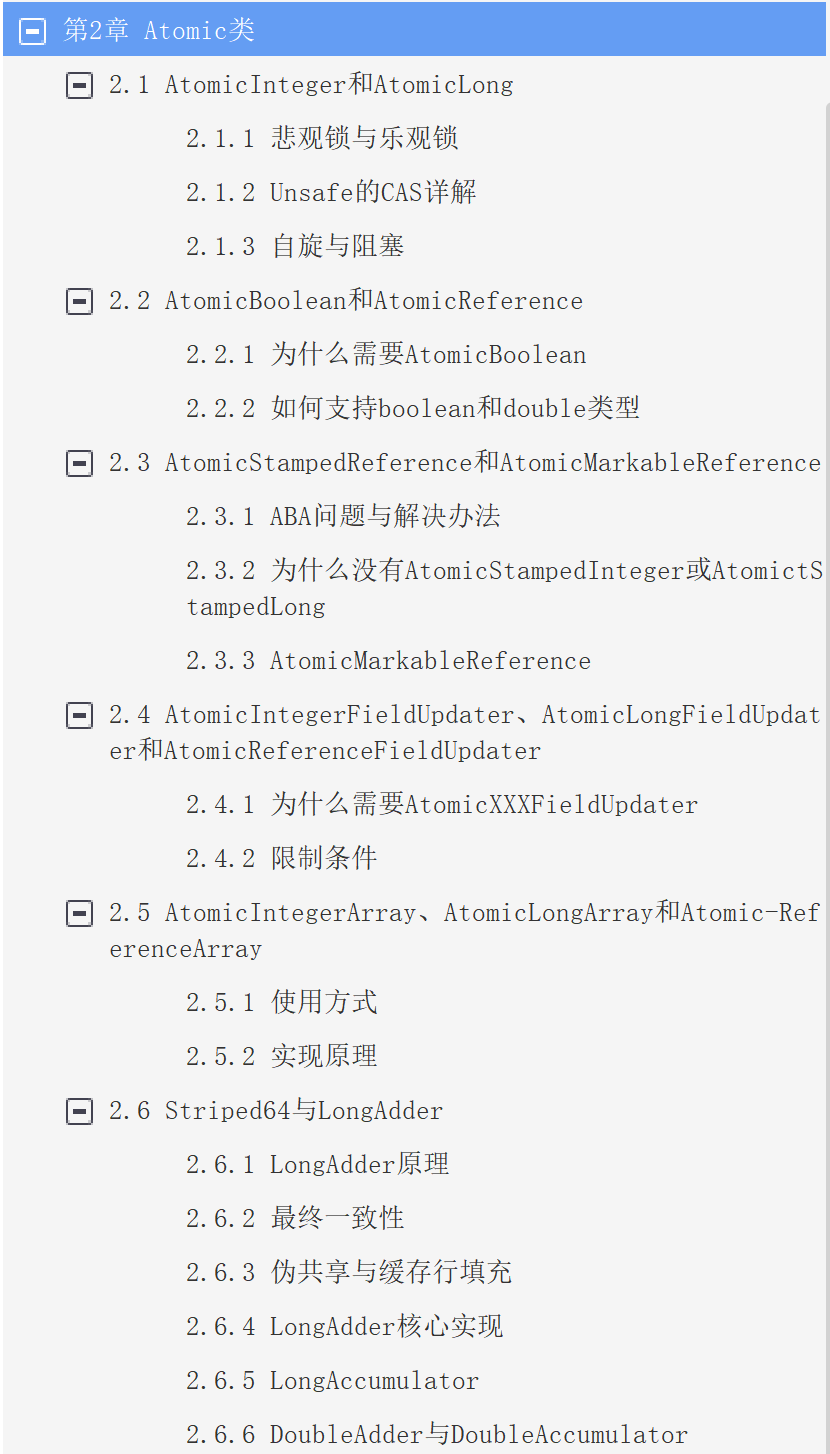 前方高能!Alibaba最新出版的JDK源码剖析手册(究极奥义版)开源