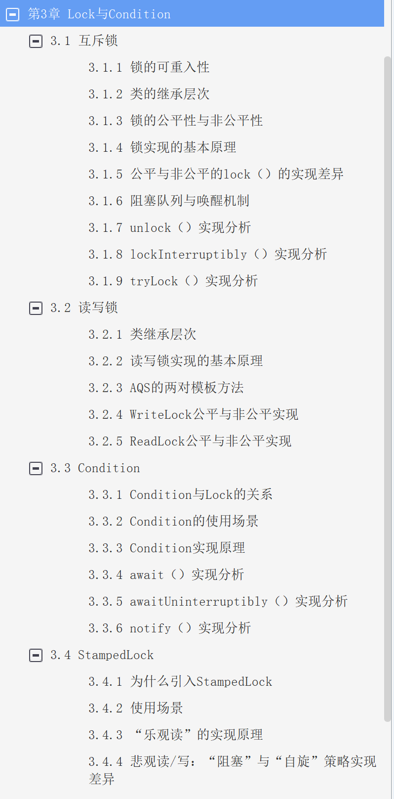 前方高能!Alibaba最新出版的JDK源码剖析手册(究极奥义版)开源