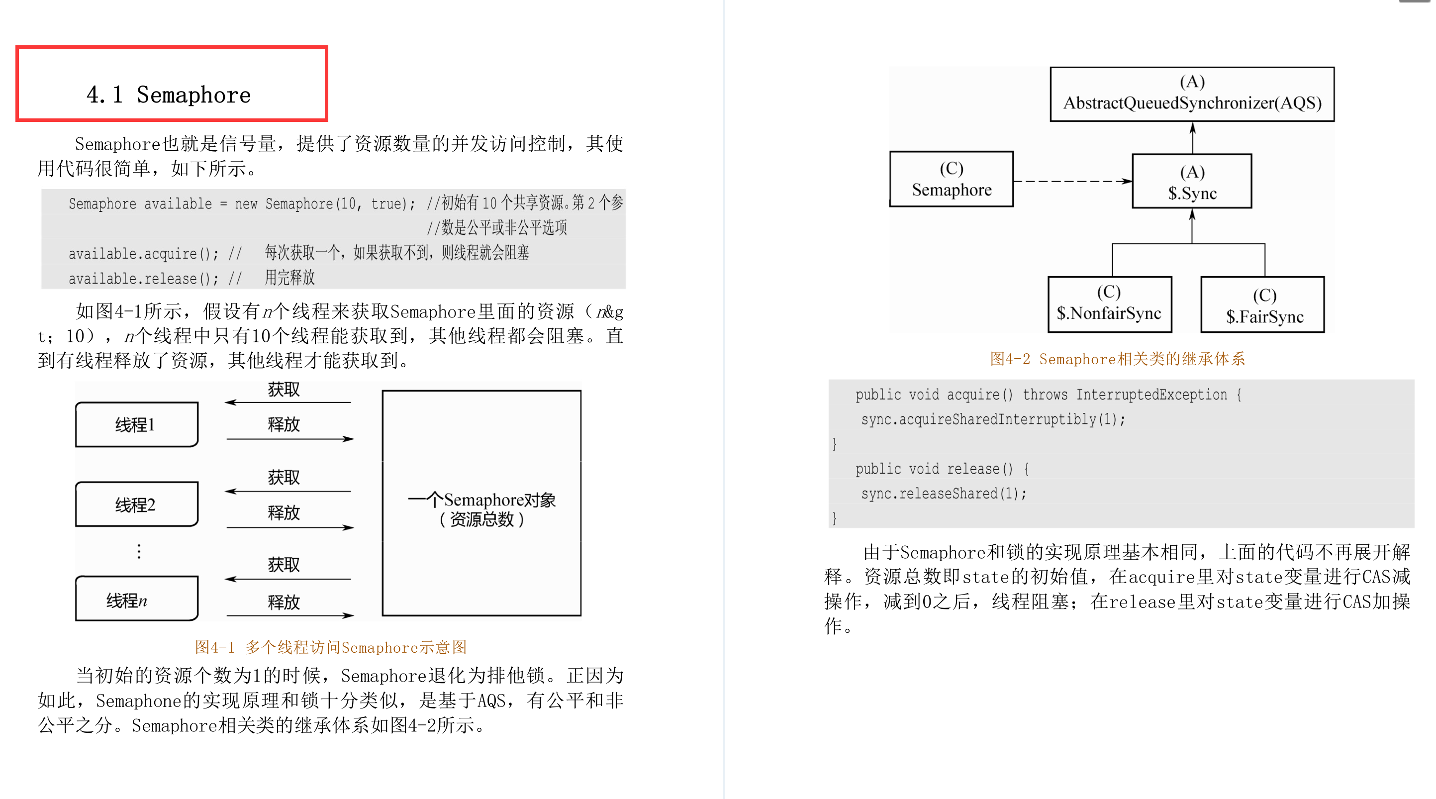 前方高能!Alibaba最新出版的JDK源码剖析手册(究极奥义版)开源