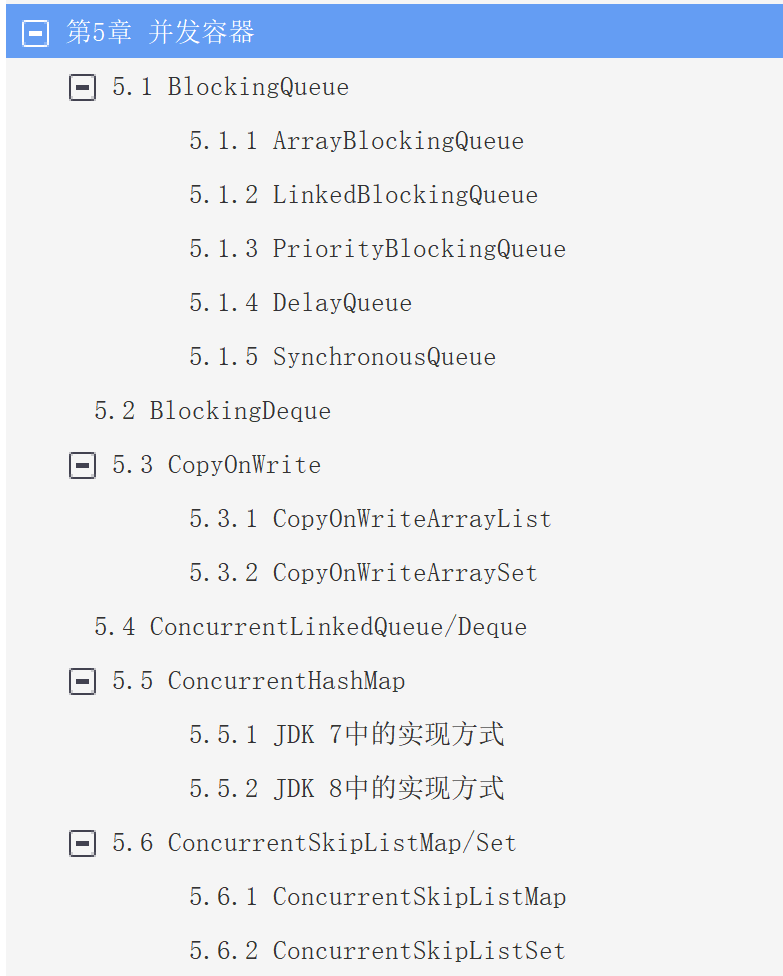前方高能!Alibaba最新出版的JDK源码剖析手册(究极奥义版)开源