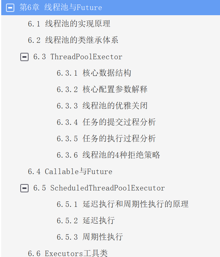 前方高能!Alibaba最新出版的JDK源码剖析手册(究极奥义版)开源