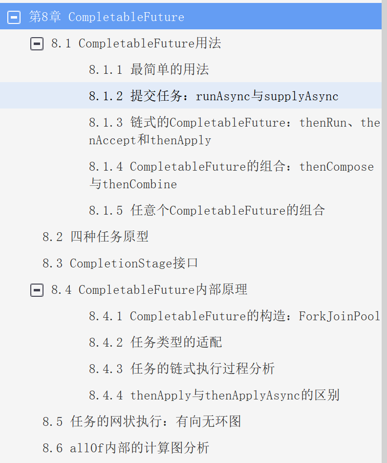 前方高能!Alibaba最新出版的JDK源码剖析手册(究极奥义版)开源