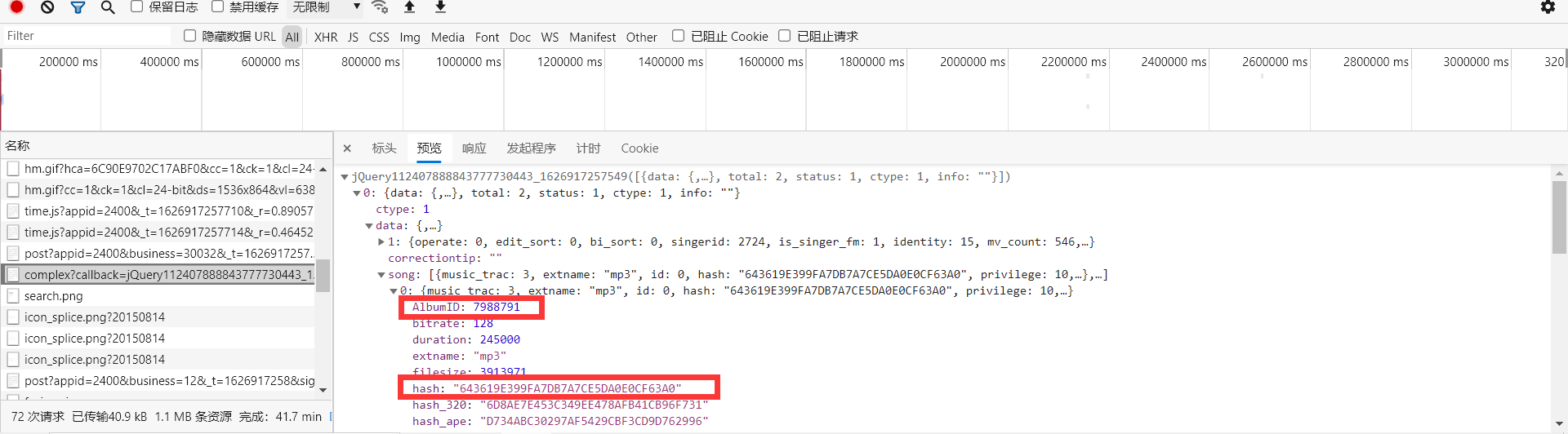 两个参数