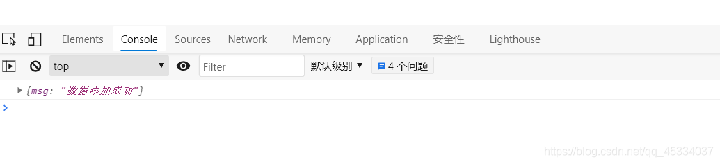 返回的信息