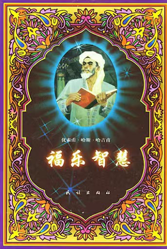 微信图片_20240821201920.jpg