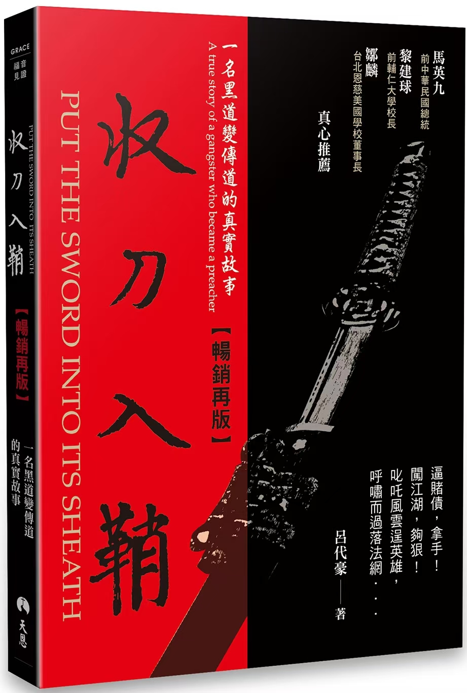 微信图片_20240908232507.jpg